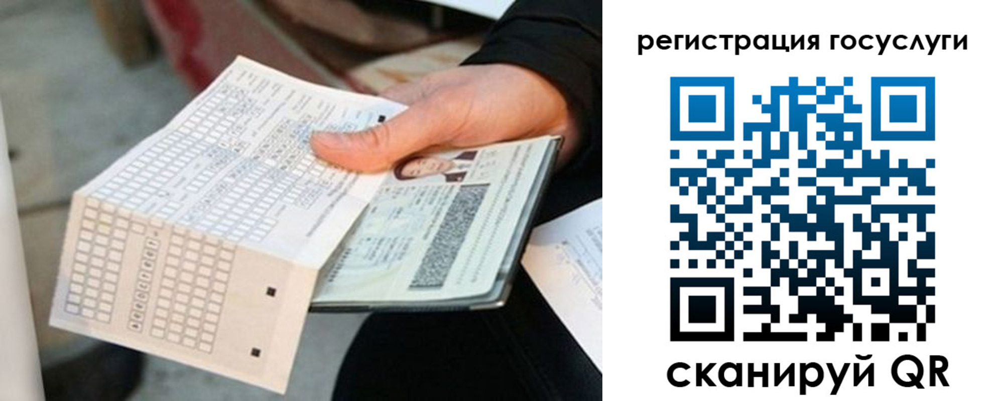 временная регистрация адрес в Воткинске